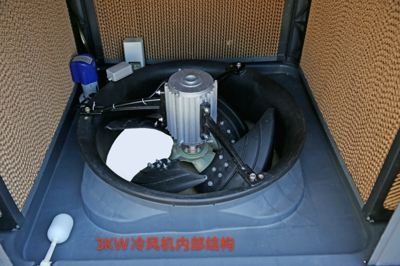 3KW冷风机内部结构