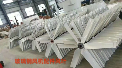 鑫亚迪玻璃钢风机配件风叶